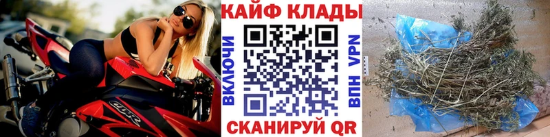 Купить наркотик аптеки Сретенск Cocaine Мефедрон Метадон APVP МАРИХУАНА Гашиш