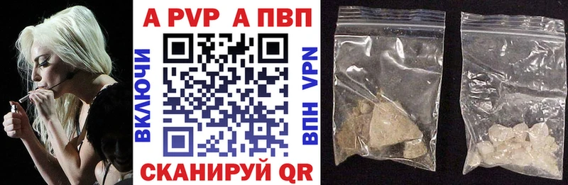 Alfa_PVP мука  MEGA зеркало  Сретенск  где купить наркотик 
