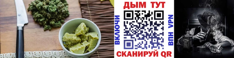 как найти закладки  Сретенск  Печенье с ТГК конопля 