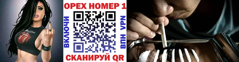 мориарти Telegram  Сретенск  КОКАИН Перу  kraken как войти 