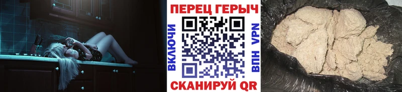 Героин Heroin  цена   Сретенск 