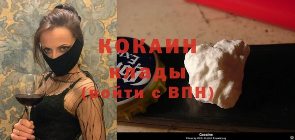 кристаллы Новокубанск