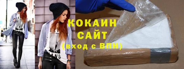 гашиш Бугульма