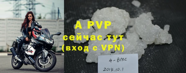 синтетический гашиш Богородск