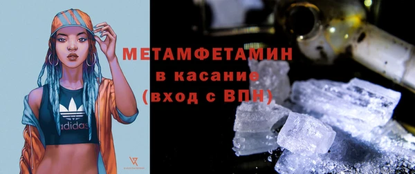 первитин Бронницы