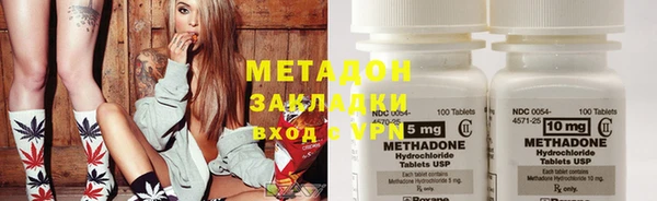 первитин Бронницы