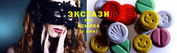 кокаин Верхнеуральск