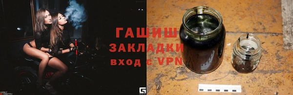 тгк Богданович