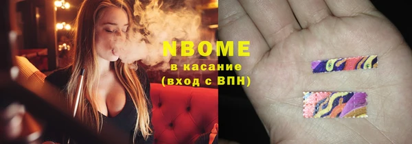 кокаин Верхнеуральск