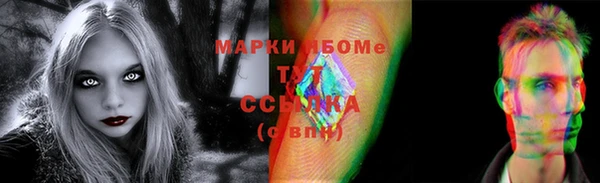 синтетический гашиш Богородск