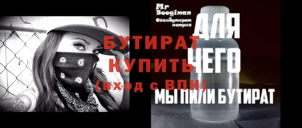 гидропоника Бородино