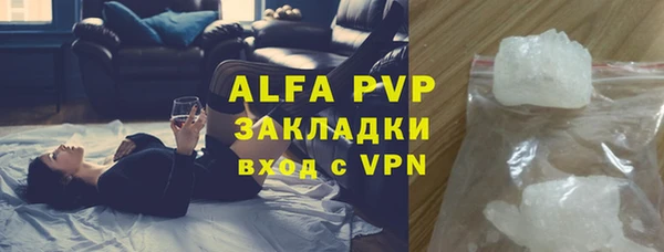 гидропоника Богородицк