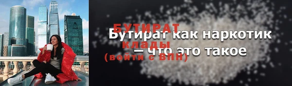 синтетический гашиш Богородск