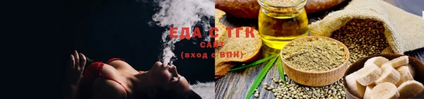 гидропоника Богородицк