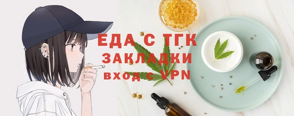 прущий лед Верхний Тагил