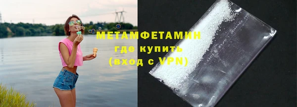 гашиш Бугульма