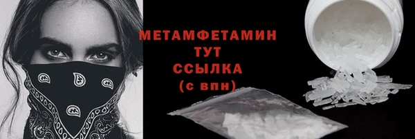 синтетический гашиш Богородск