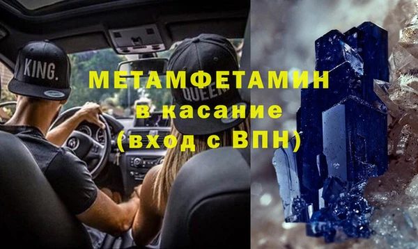 дистиллят марихуана Новодвинск