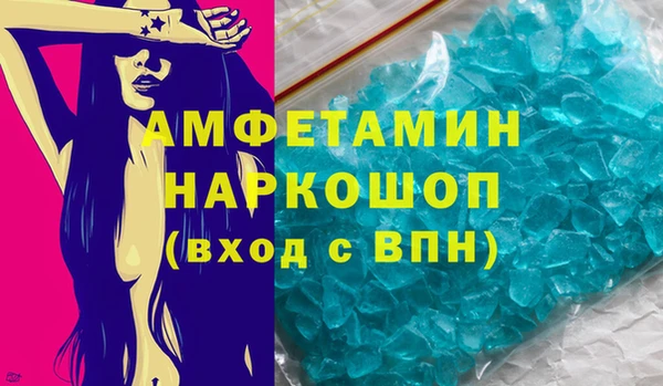 синтетический гашиш Богородск