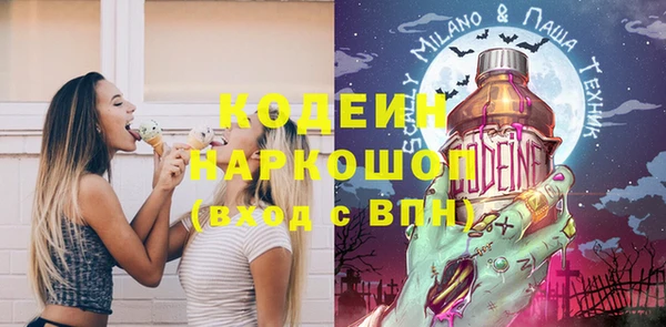 кристаллы Новокубанск