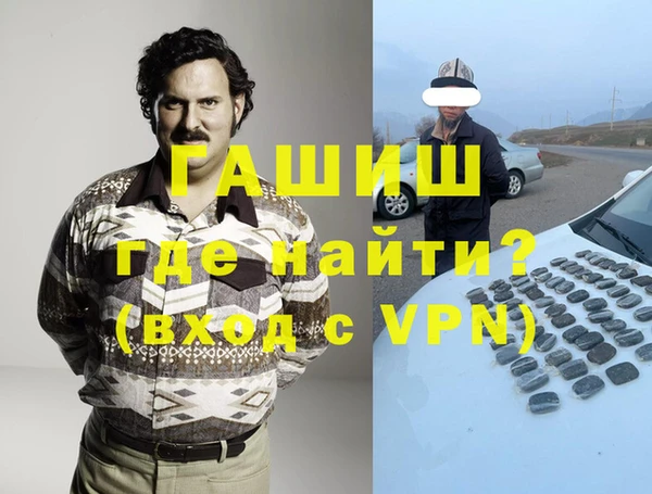 гашиш Бугульма