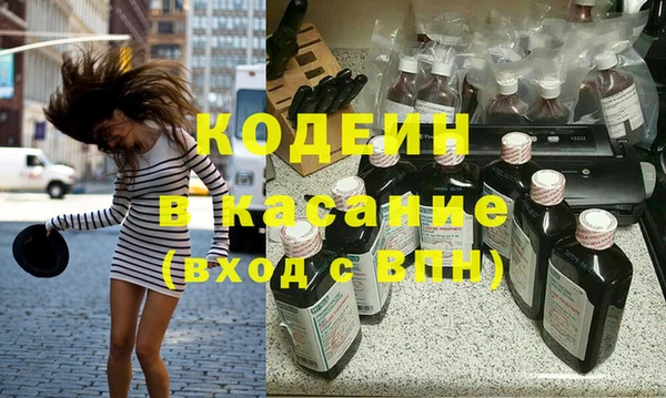 первитин Бронницы