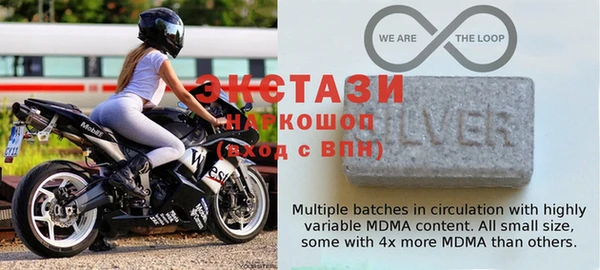 синтетический гашиш Богородск