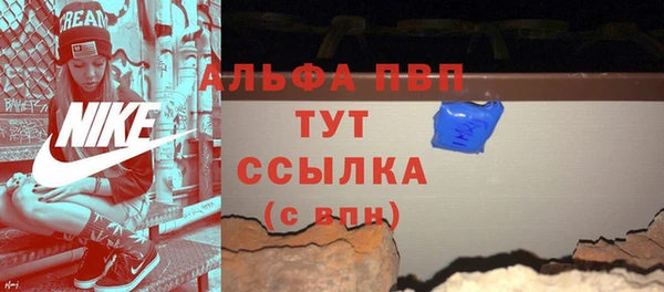 прущая мука Верея