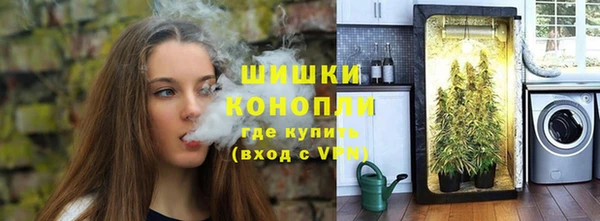 гашиш Бугульма