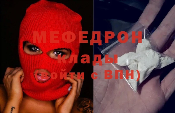 тгк Богданович