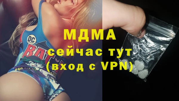 синтетический гашиш Богородск