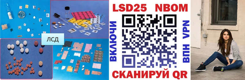 Лсд 25 экстази ecstasy  Сретенск 