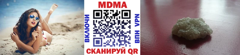 купить сайты Сретенск MDMA кристаллы