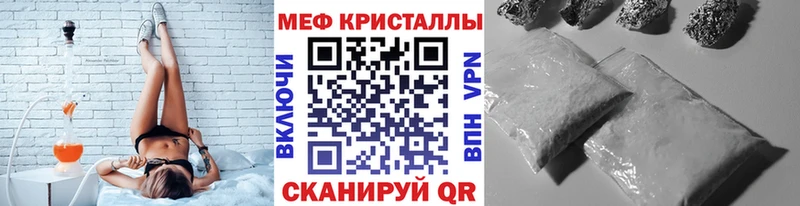 Мефедрон mephedrone  Сретенск 