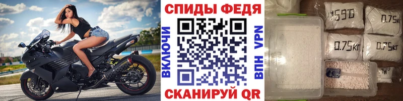 Первитин пудра  Сретенск 