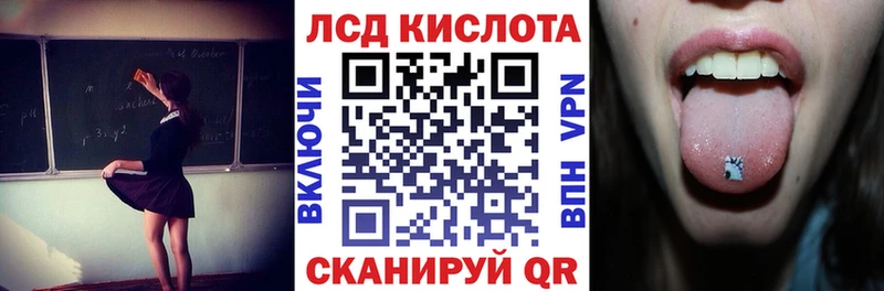 где купить наркоту  Сретенск  ссылка на мегу tor  Марки 25I-NBOMe 1,5мг 