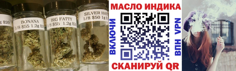 магазин продажи   Сретенск  ссылка на мегу ONION  ТГК вейп 