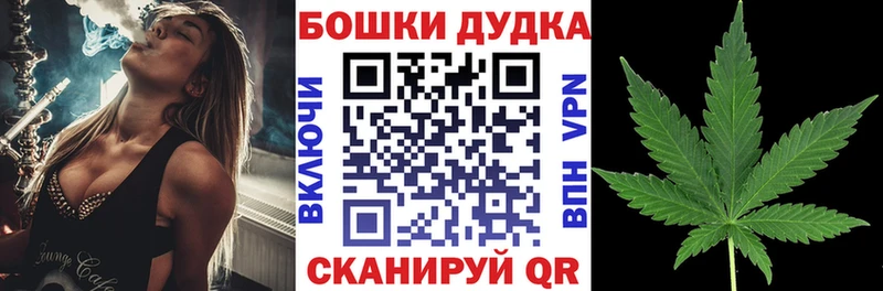 Бошки Шишки VHQ  Сретенск 
